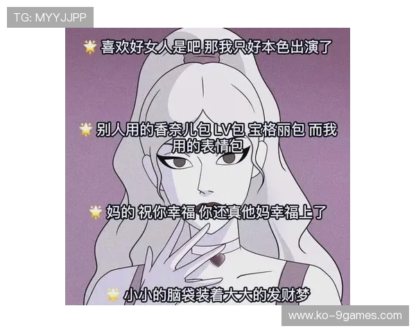 《小学生玩游戏必备搞笑文案大全 让你笑到停不下来》